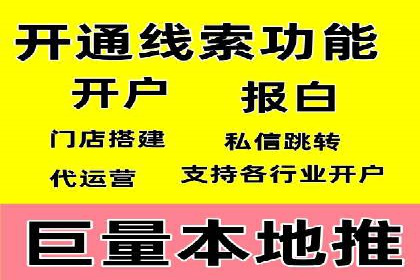 竞价推广开户效果评估：一则成功案例分析
